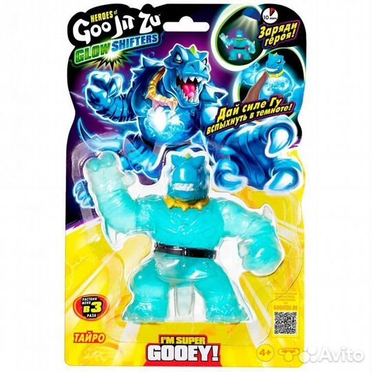 Гуджитсу Игрушка Тайро Глоу Шифтерс В.1 тянущаяся