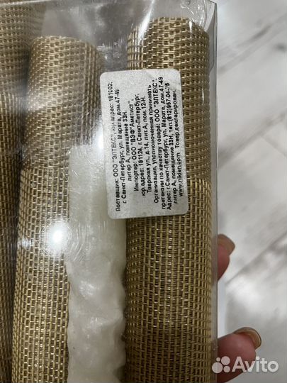 Салфетки сервировочные