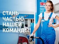 Уборщик территории на нефтебазу (не полный день)