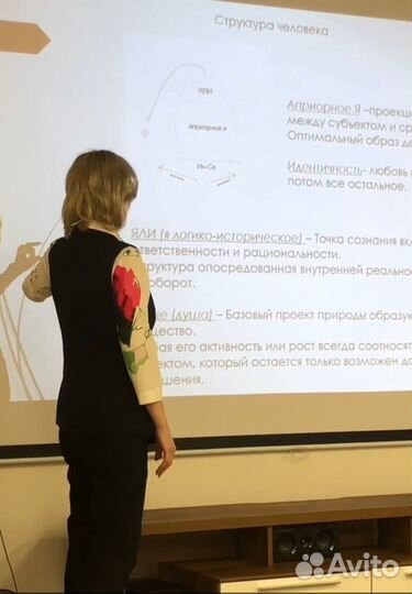 Гештальт терапевт