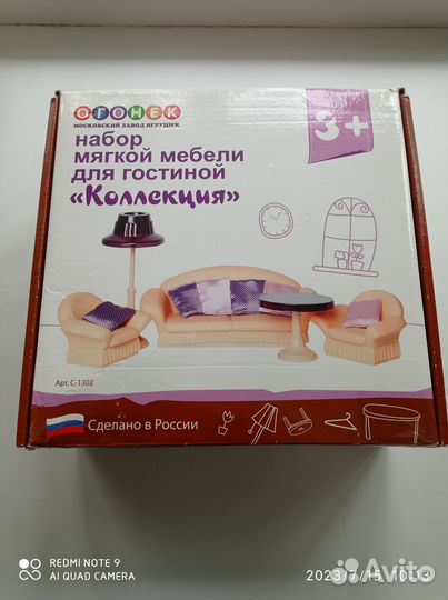 Мебель для кукольного домика