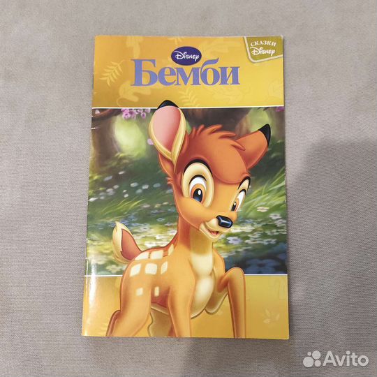 Бемби. Сказки Disney