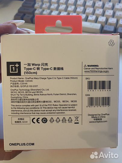 Кабель для OnePlus Fast Charger 150см (C20)