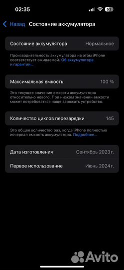 iPhone 15 Pro, 128 ГБ