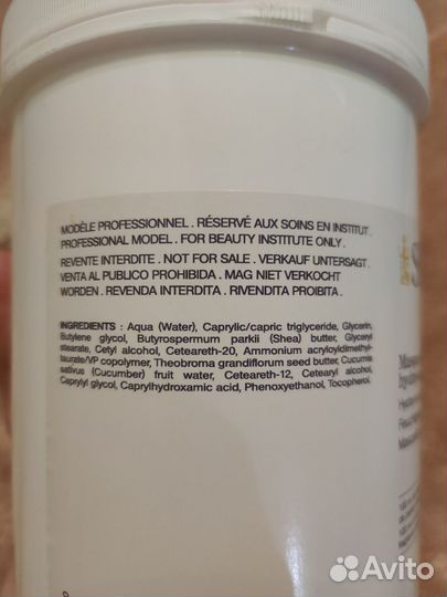 Маска для тела