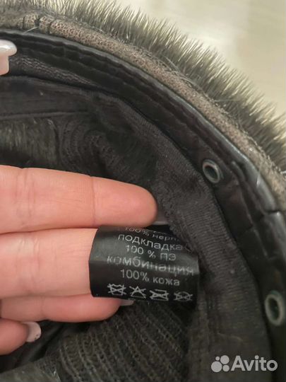 Кепка мужская