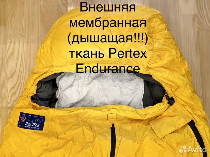 Спальный мешок пуховый зимний -47С