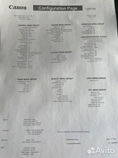 Принтер Canon LBP 6780 x