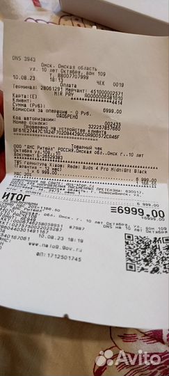 Xiaomi redmi buds 4 pro