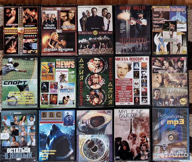 Диски с фильмами Dvd