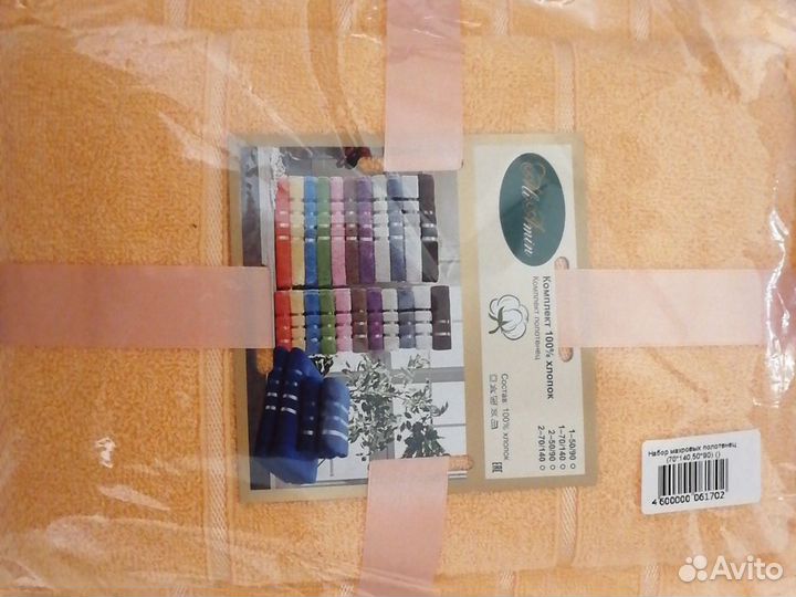 Махровые полотенца разные