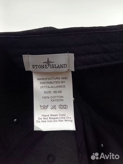 Кепка Бейсболка Stone island черная