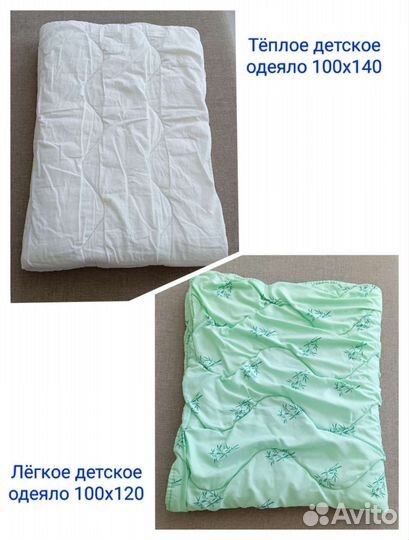 Детское одеяло