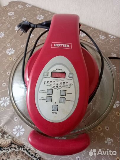 Аэрогриль hotter