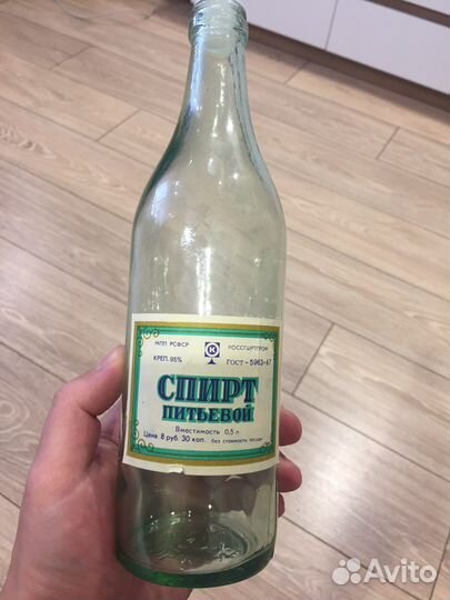 Пустая бутылка времен СССР