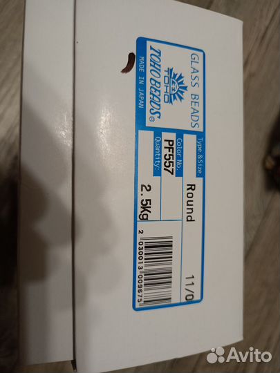 Японский бисер TR-11-PF557 toho