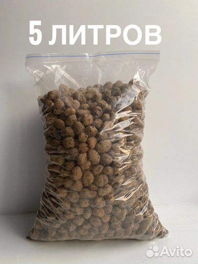 Дренаж для растений / керамзит