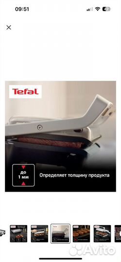 Электрогриль tefal optigrill xl gc722d34