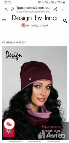 Шапка и снуд женские. Новые