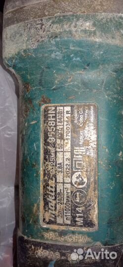 Makita 9558