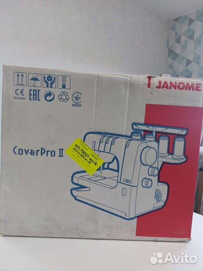 Новая распошивальная машина Janome Cover Pro ll