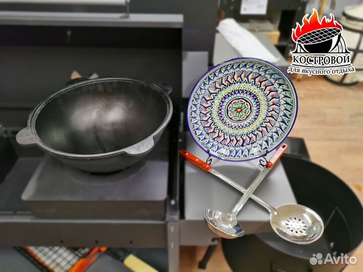 Комплект: казан 8л. + шумовка + половник + ляган