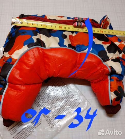 Одежда для маленьких собак