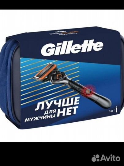 Gillette fusion ProGlide Power в сумке