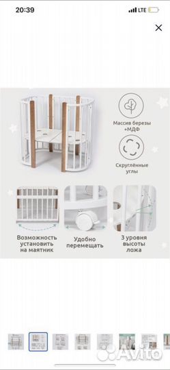 Кроватка детская, матрац, бортики