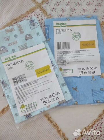 Пеленка бязь