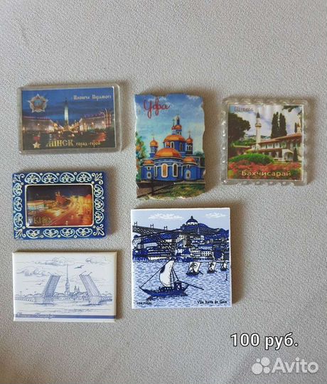 Магниты сувенирные коллекционные
