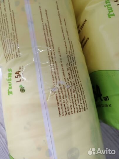 Подгузники трусики Twins 4