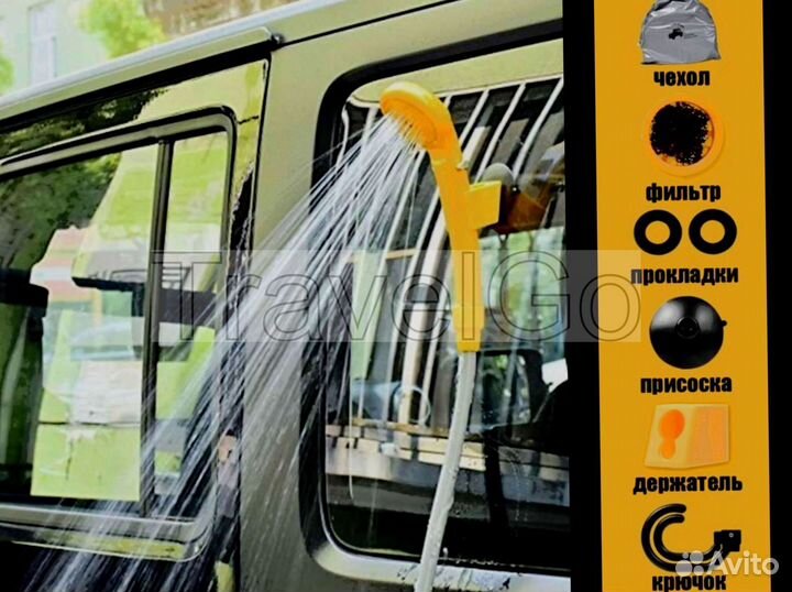 Электрический душ