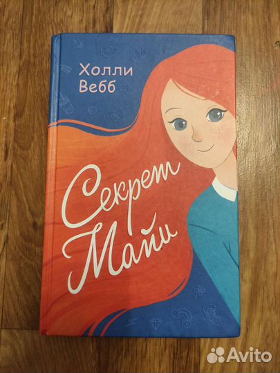 Книги для девочек