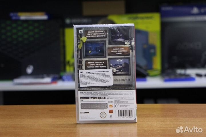 Little Nightmares - Complete Edition (switch, русс