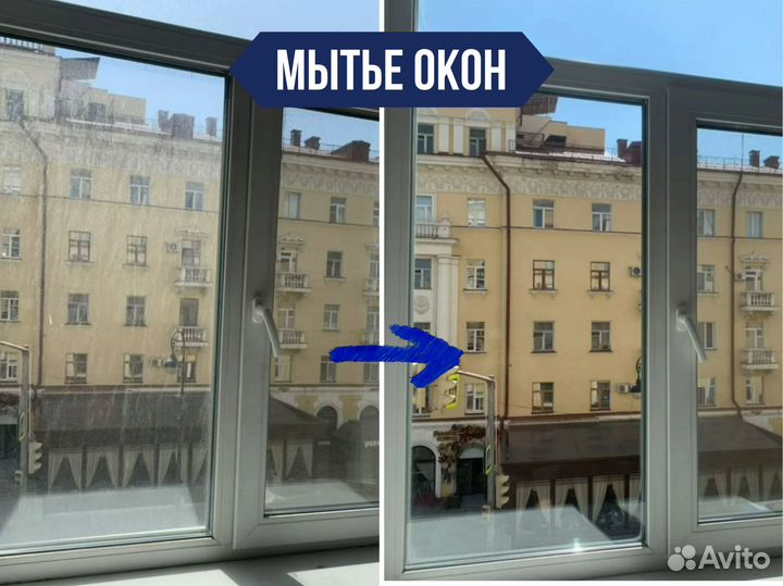 Генеральная уборка квартир и коттеджей