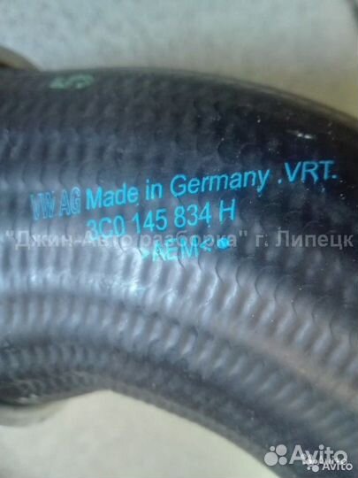 Патрубок интеркулера 2.0 tfsi Passat B6 3c0145834h