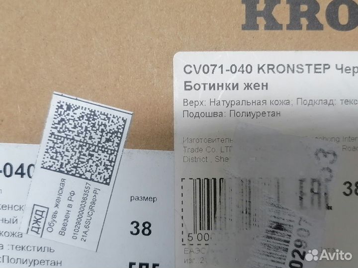 Ботинки женские демисезонные