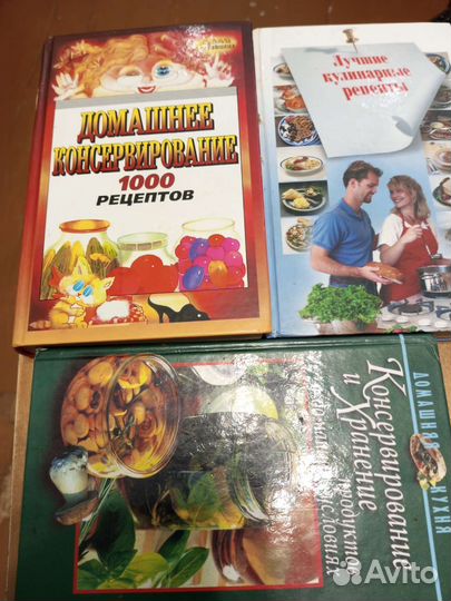 Книги Кухня народов мира. 21 том