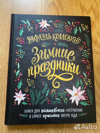 Книги для настроения