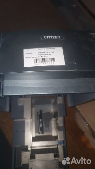 Термотрансферный принтер Citizen cl-s 700