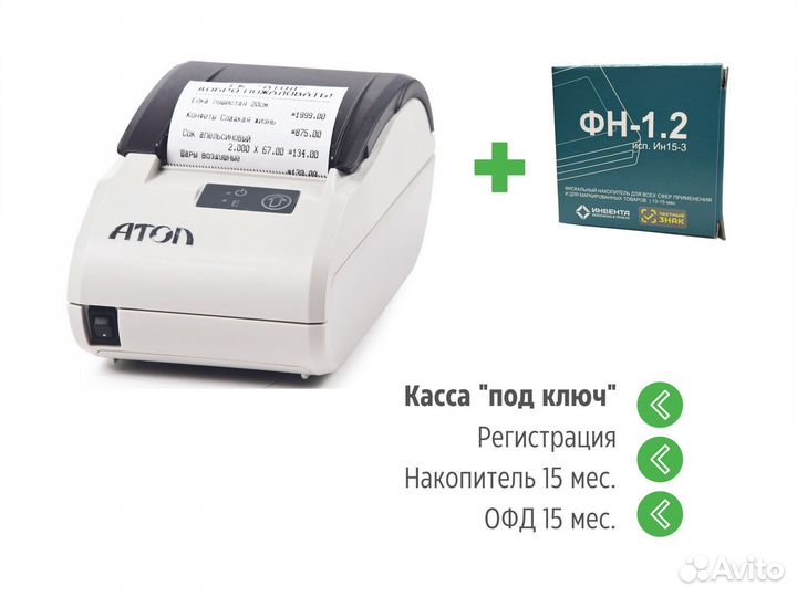 Касса Атол 11Ф + фн 15: 