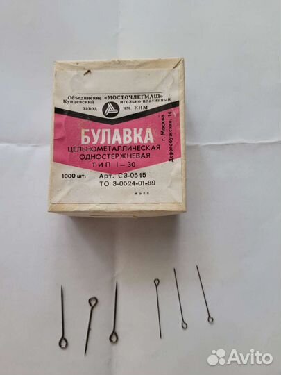 Булавка швейные