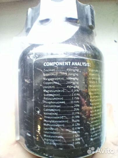 Витамины для рептилий