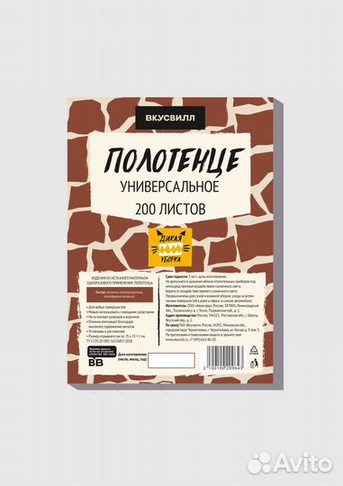 Печать листовок, визиток