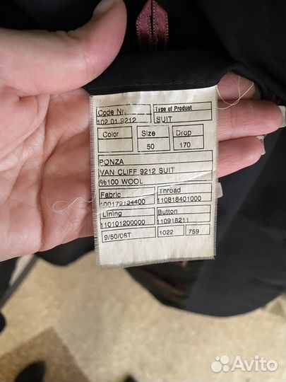 Пиджак мужской