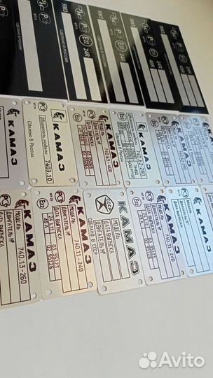 Шильдики вин таблички бирки