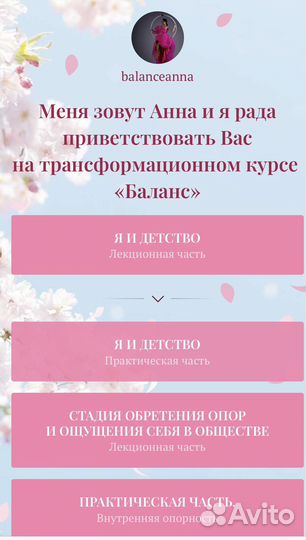 Семейная консультация психолога