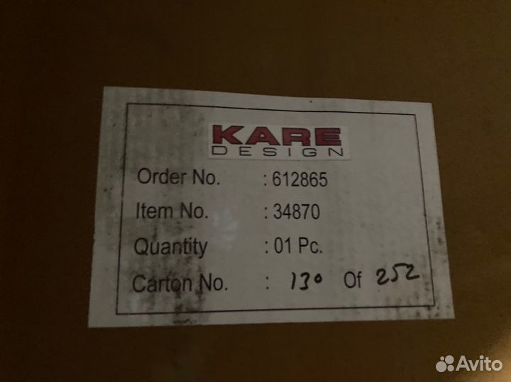 Люстра huntsman kare design 612865