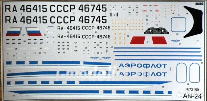 Сборная модель самолета Ан-24 1:72